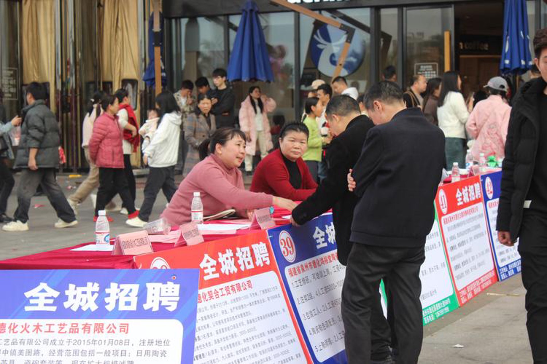 金昌招聘网